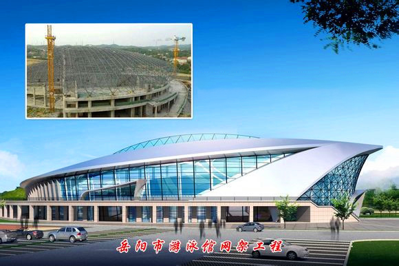 枣阳游泳池网架